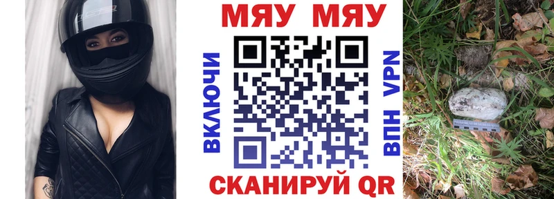 Купить наркотик Фёдоровский МЕТАМФЕТАМИН  A-PVP  Амфетамин  Меф мяу мяу  Канабис  COCAIN  ГАШ  Галлюциногенные грибы 