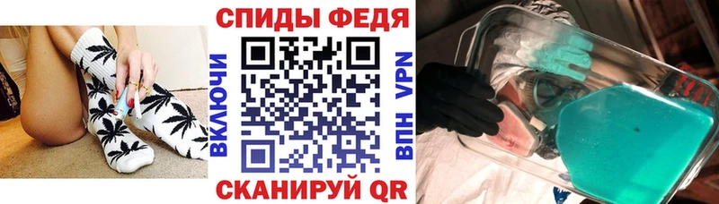 АМФЕТАМИН 98%  закладки  Фёдоровский 