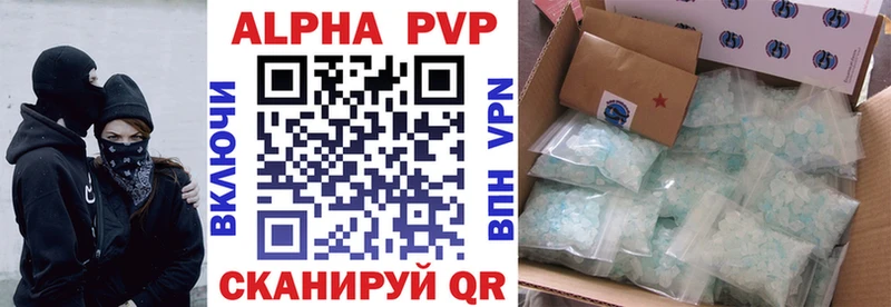 A-PVP крисы CK  где найти   Фёдоровский 