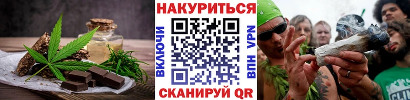 Еда ТГК конопля Фёдоровский