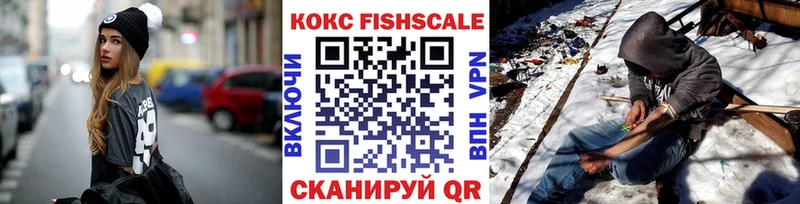 COCAIN Эквадор  Фёдоровский 