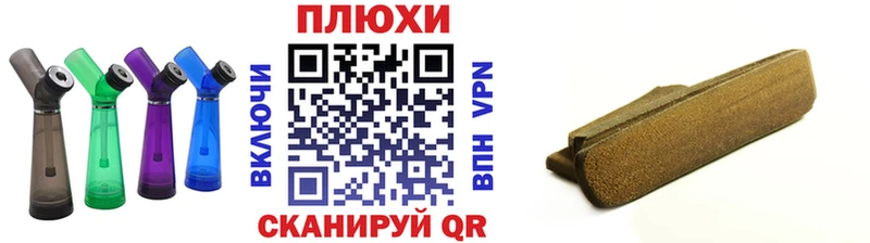 купить наркоту  Фёдоровский  даркнет клад  ГАШИШ AMNESIA HAZE 