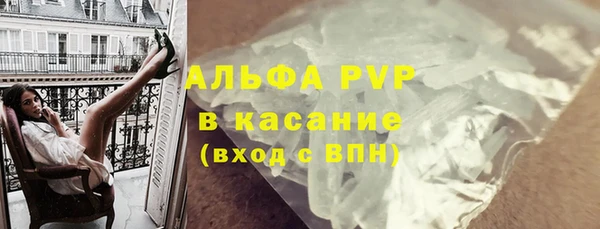 apvp Навашино