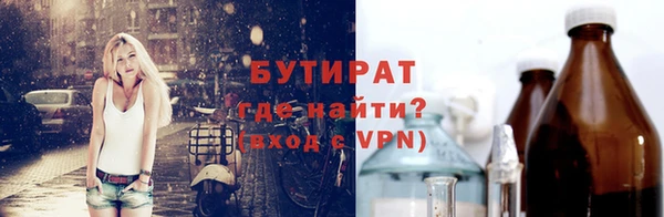 бошки Наволоки