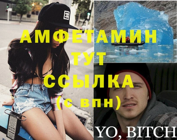 метамфетамин Горняк