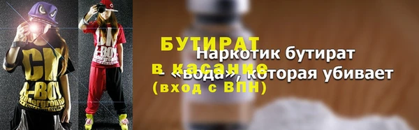 мяу мяу кристалл Нефтекумск