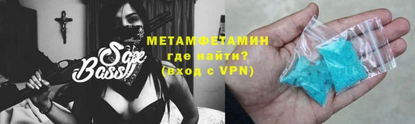 метамфетамин Горняк