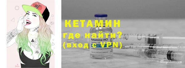 мяу мяу кристалл Нефтекумск