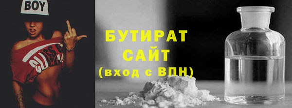 индика Нефтегорск