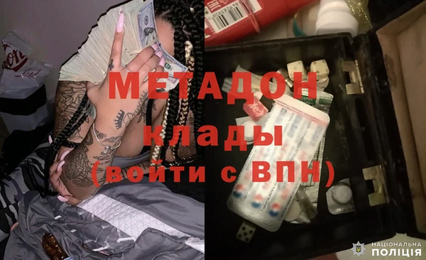 метамфетамин Горняк