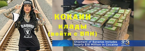 синтетический гашиш Белая Холуница
