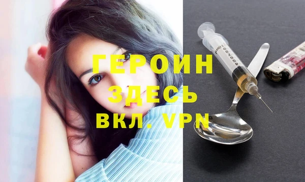 сатива Надым
