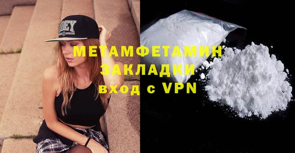 синтетический гашиш Белая Холуница