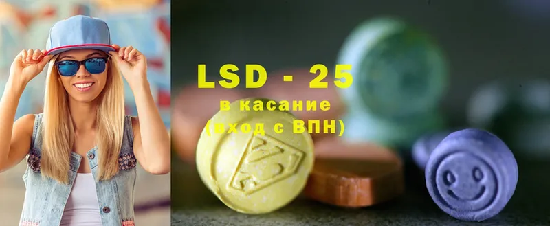 LSD-25 экстази ecstasy Фёдоровский