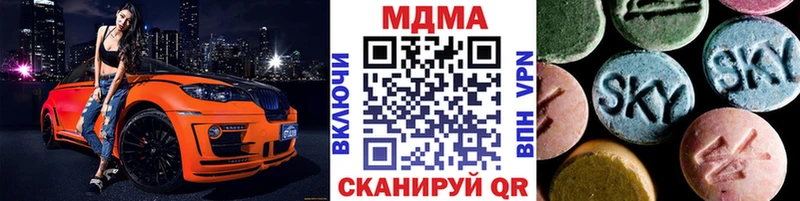 блэк спрут сайт как найти закладки Фёдоровский MDMA кристаллы