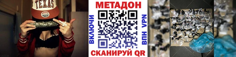 сколько стоит  Фёдоровский  Метадон белоснежный 