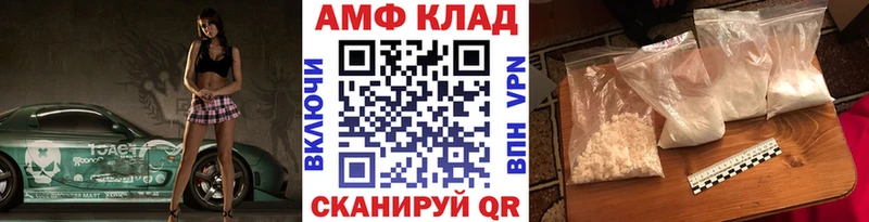 Метамфетамин кристалл  нарко площадка Telegram  Фёдоровский 