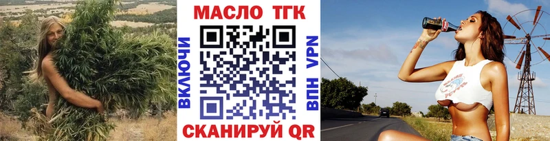 Дистиллят ТГК THC oil Фёдоровский