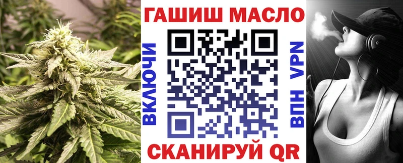 Дистиллят ТГК Wax  кракен зеркало  сайты даркнета клад  Фёдоровский 